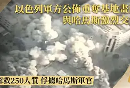 关于意大利与挪威的激烈战斗，最终以平局告终的信息