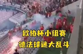 包含欧国联小组赛战况激烈,强队集结争夺胜利的词条 包含欧国联小组赛战况激烈,强队集结争夺胜利的词条