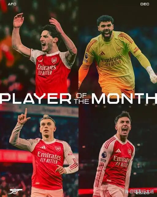 注册领彩金-阿森纳逆转战胜伯恩茅斯，重返前四名(英超直播阿森纳vs伯恩利)