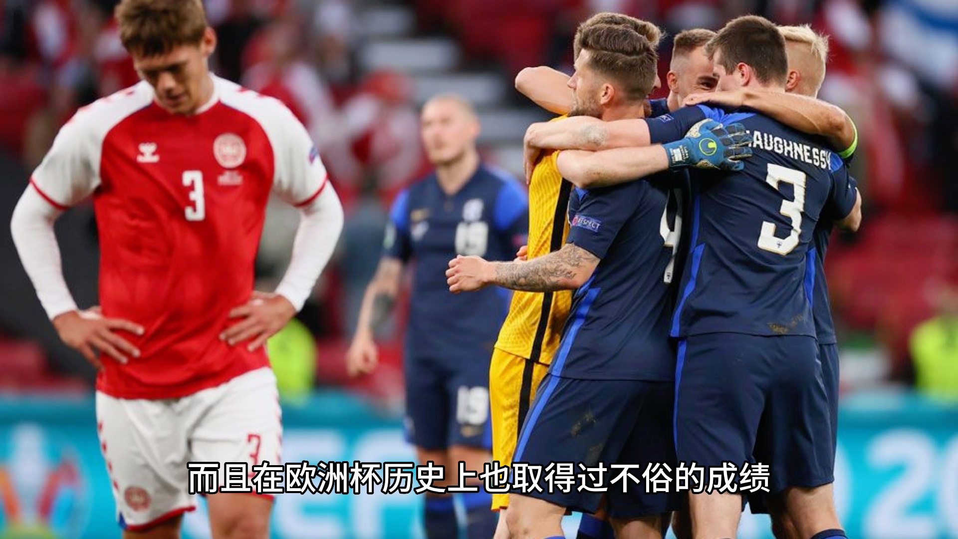 游戏平台-斯洛文尼亚vs乌克兰